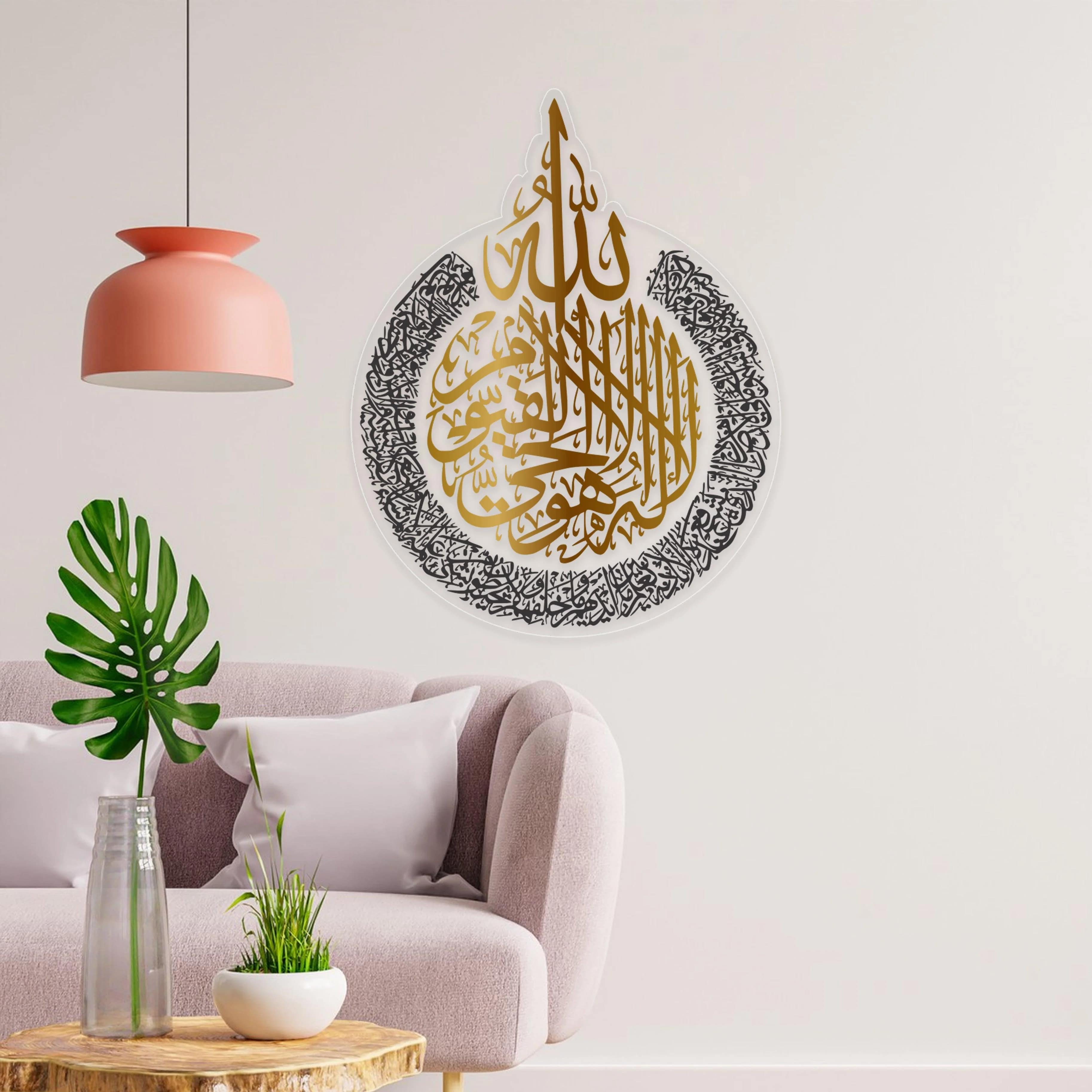 Transform Your Space: The Ultimate Guide to Arabic Wall Decor