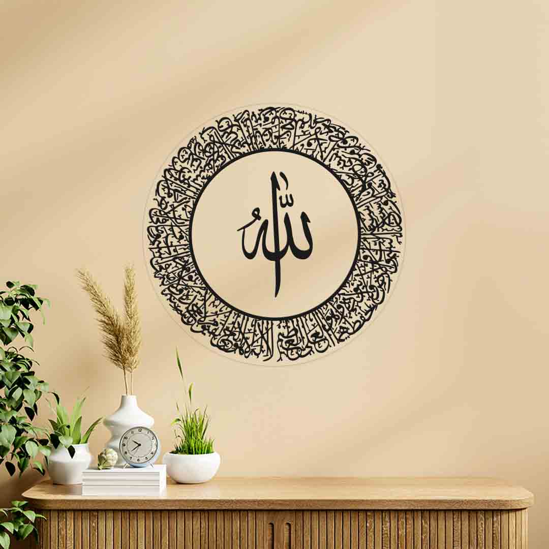 Arabic calligraphy discount